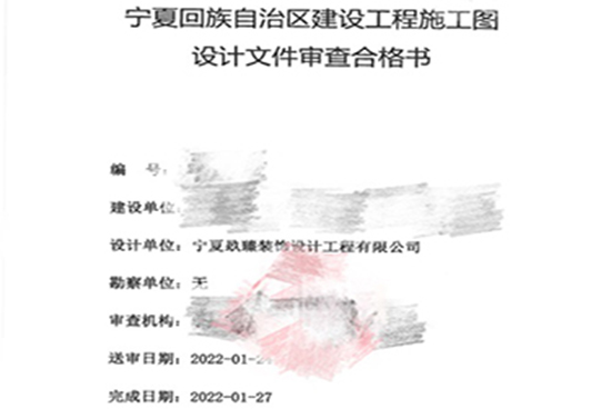 �y���k�����b��|�y���k�����b���O(sh��)Ӌ